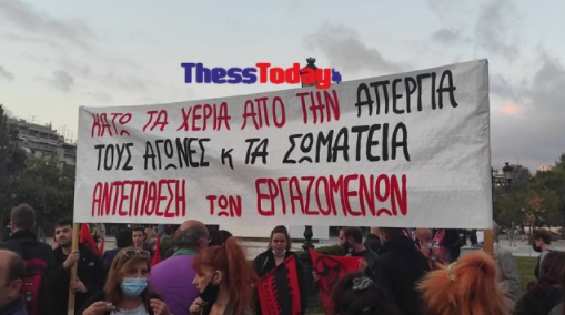 ekpaideutikoi
