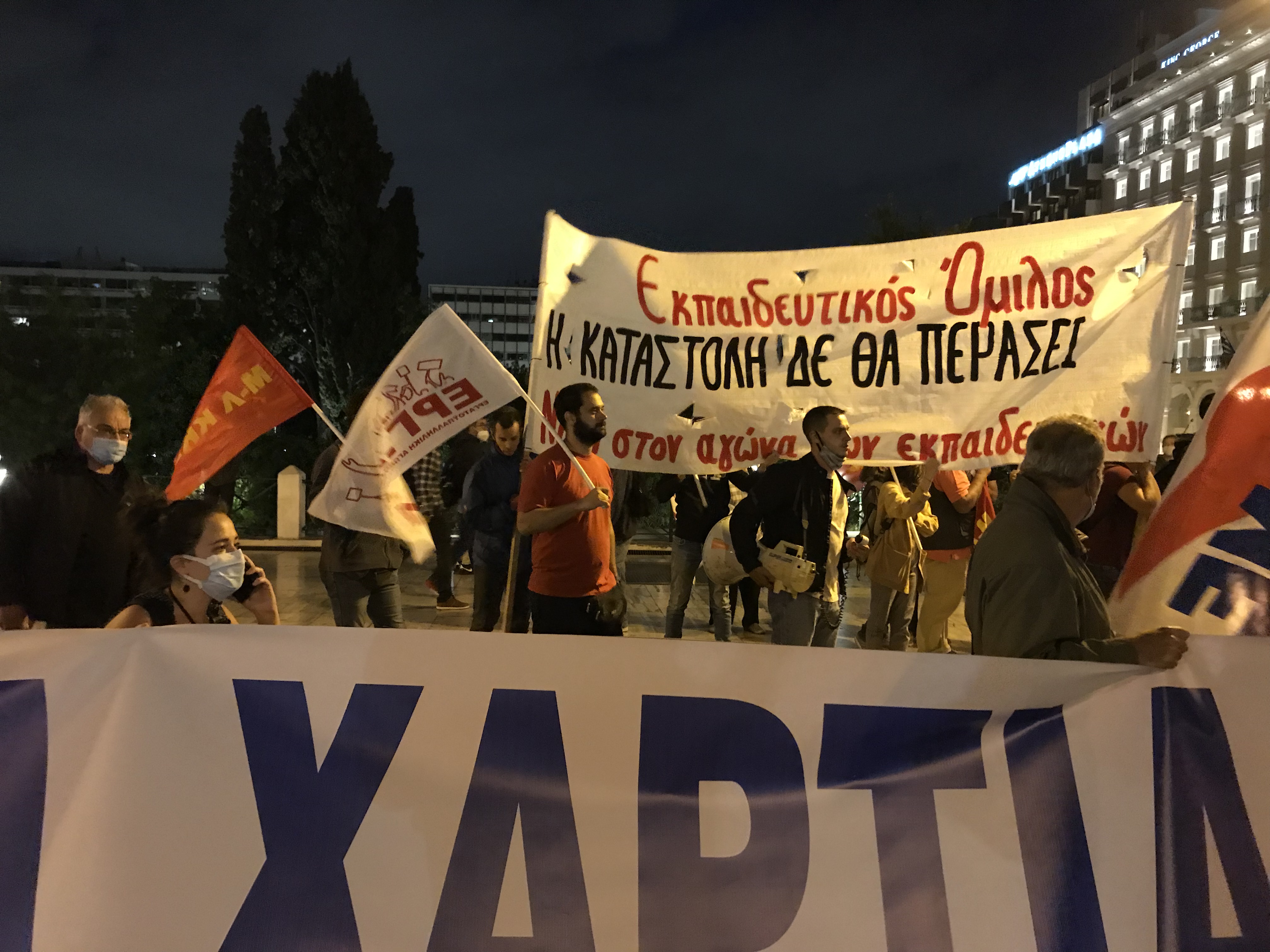 ekpaideytikos_omilos_1.jpg ekpaideytikos_omilos_1.jpg