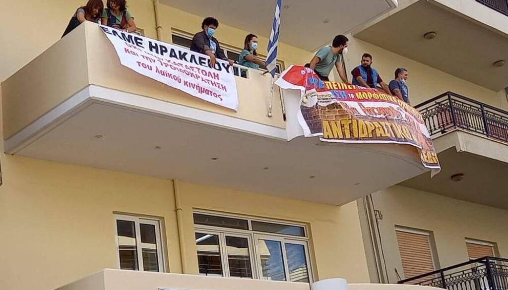 elme_irakleioy.jpeg elme_irakleioy.jpeg