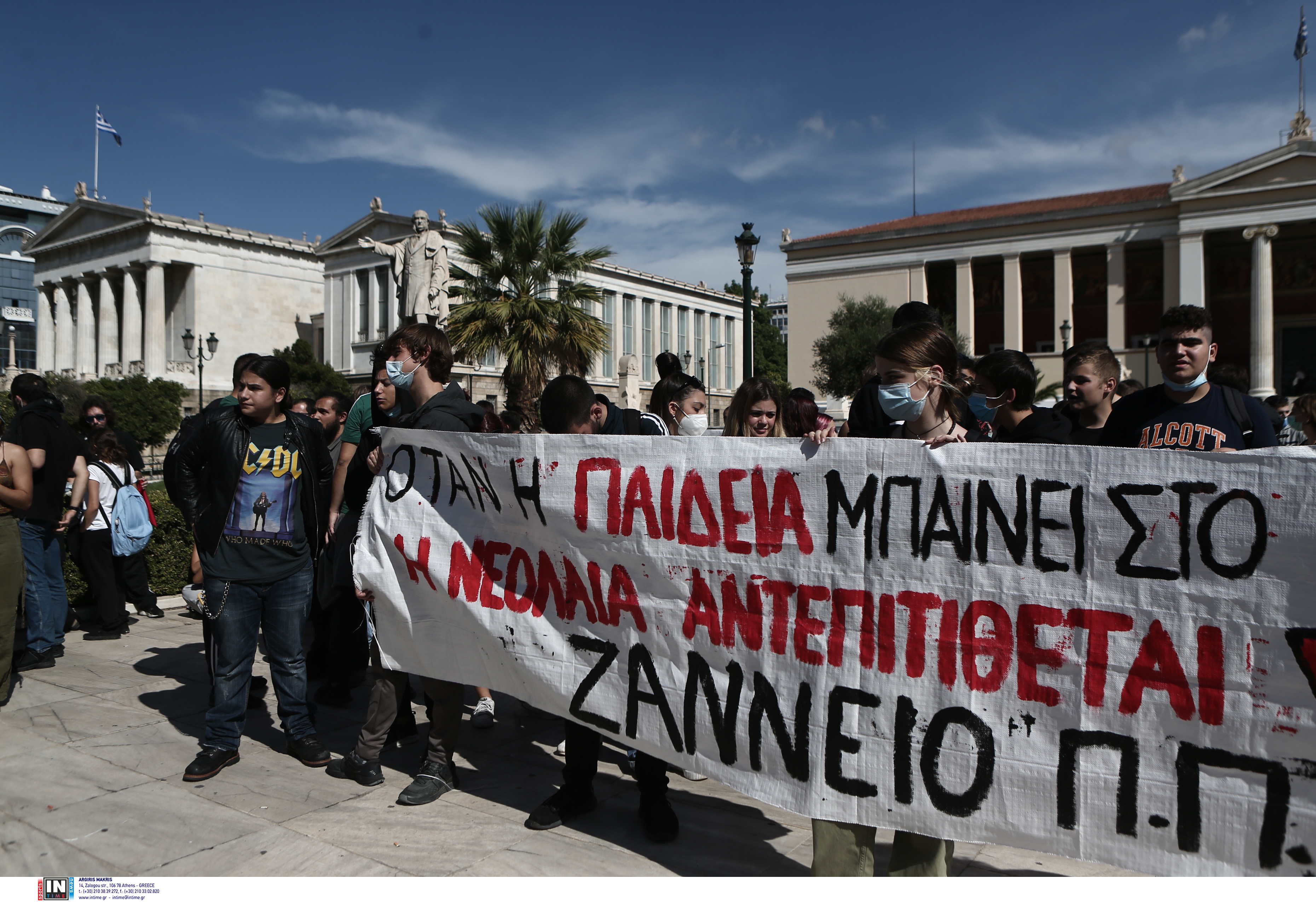 foitites_poreia3.jpg foitites_poreia3.jpg