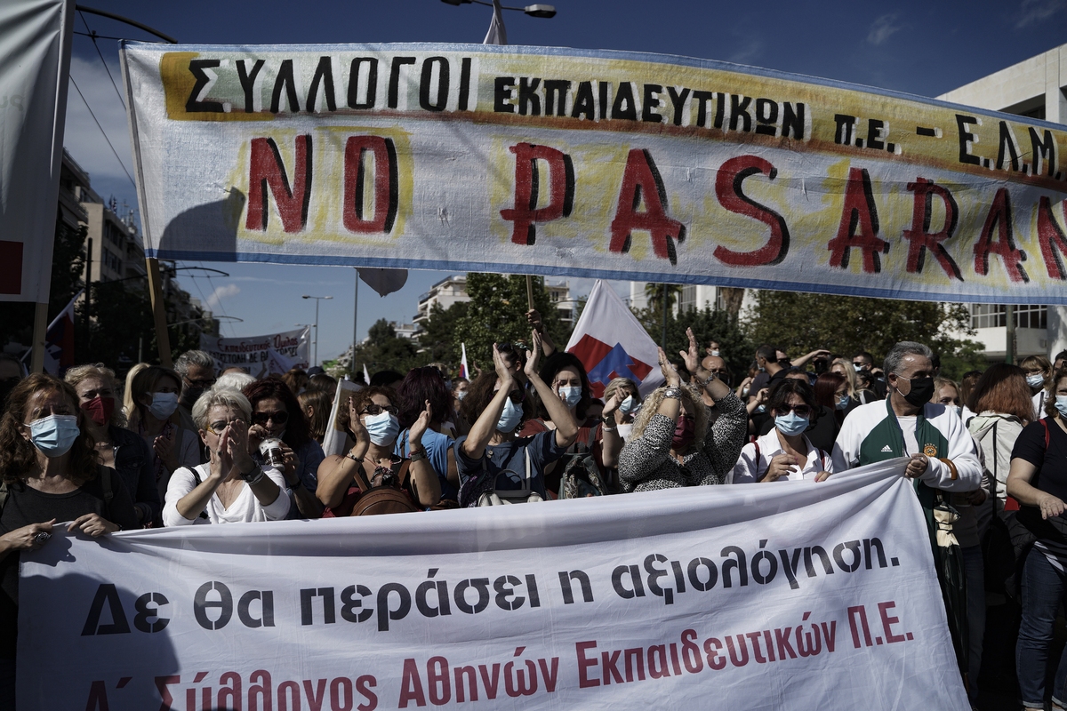 sillalitirio-ekpaideutikoi4.jpg sillalitirio-ekpaideutikoi