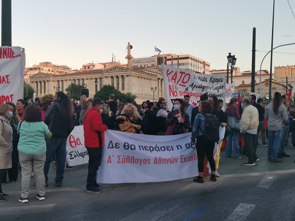 syllalitirio_propylaia3.jpg syllalitirio propylaia3