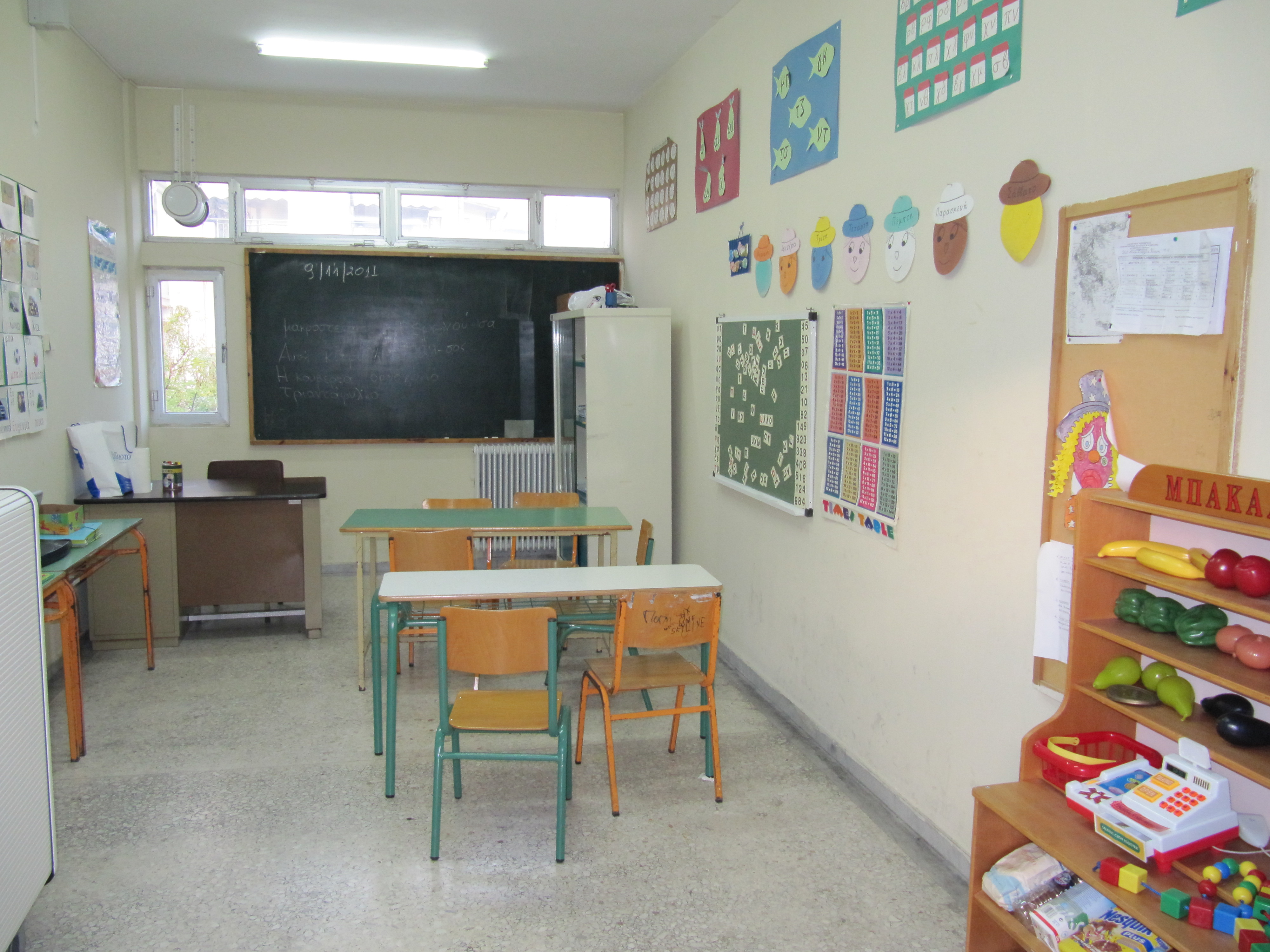 Αποτέλεσμα εικόνας για ΕΙΔΙΚΗ ΑΓΩΓΗ