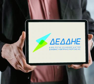 ΔΕΔΔΗΕ