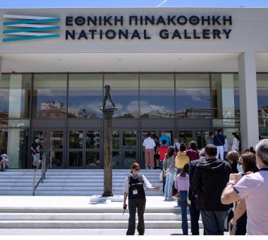 ethniki-pinakothiki.jpg
