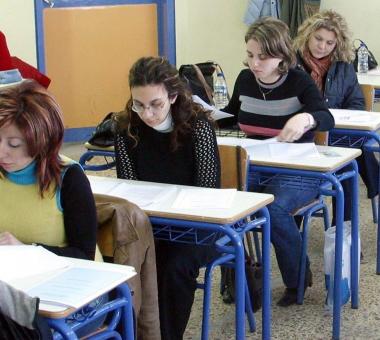 ασεπ διαγωνισμος εξετάσεις
