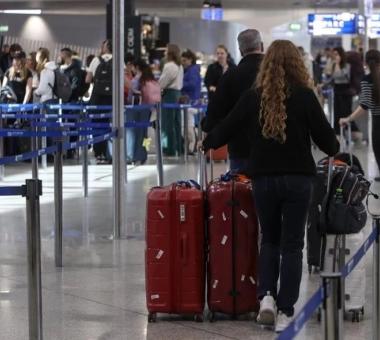 Αεροδρόμιο