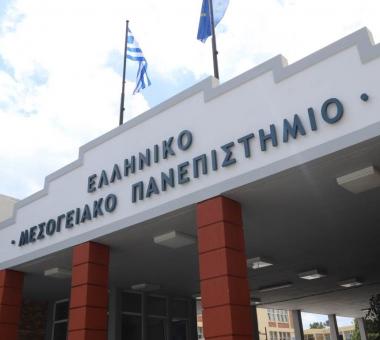 ΕΛΜΕΠΑ ειδική αγωγή