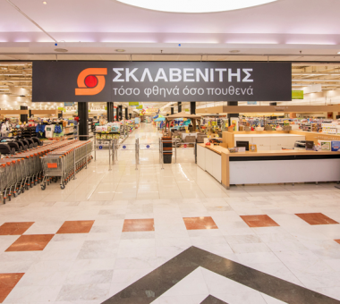 σκλαβενιτης