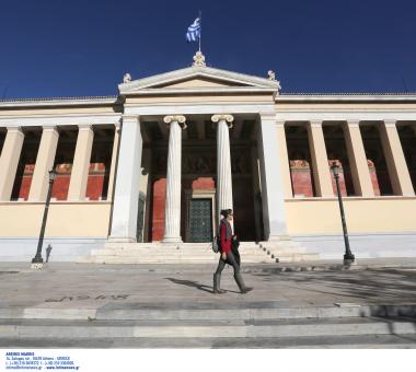 Ακαδημία Αθηνών