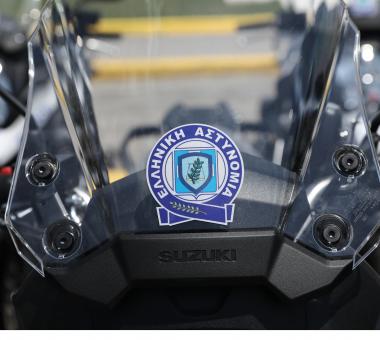 Ελληνική Αστυνομία