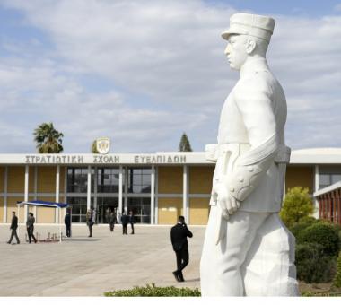 Στρατιωτική Σχολή Ευελπίδων (ΣΣΕ) 