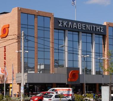 Σκλαβενίτης