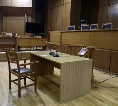 Δικαστήρια