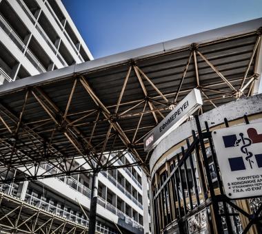 Νοσοκομείο Ευαγγελισμός