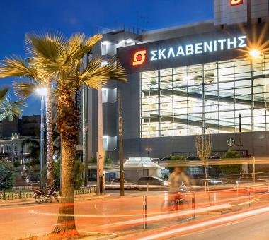 Σκλαβενίτης