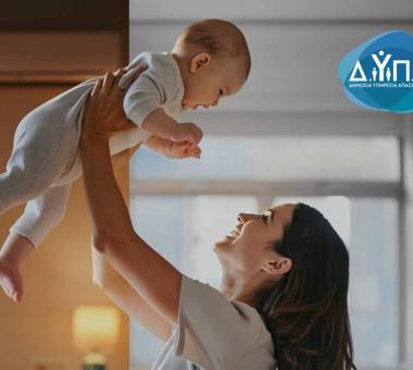 ΔΥΠΑ, γυναίκες, άνεργες