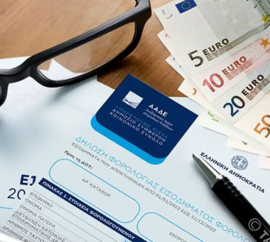ΑΑΔΕ, φορολογία