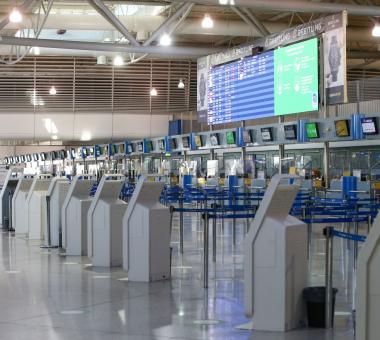 Αεροδρόμιο