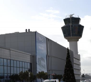 αεροδρομιο