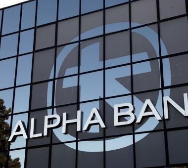 τράπεζα alpha bank