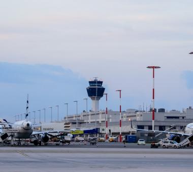 αεροδρόμιο