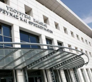 Υπουργείο Παιδείας, Θρησκευμάτων και Αθλητισμού, η είσοδος του υπουργείου