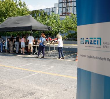 Το περίπτερο του ΑΣΕΠ στη Διεθνή Έκθεση Θεσσαλονίκης