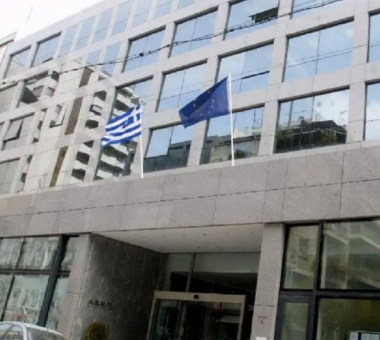 Το κτήριο του ΑΣΕΠ