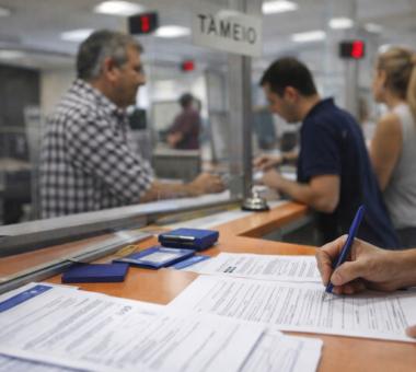 Καταργούνται στο Δημόσιο μια σειρά από δικαιολογητικά για τους πολίτες