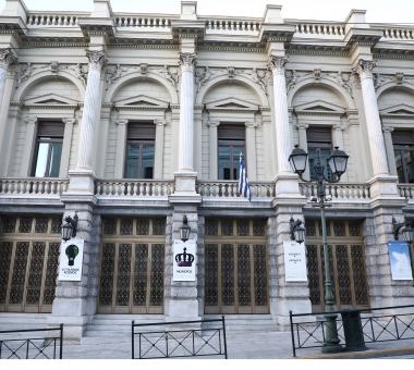 εθνικο θεατρο