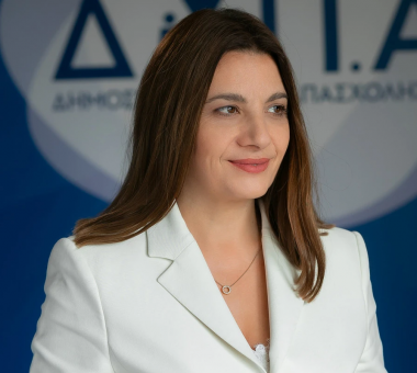 Γιάννα Χορμόβα