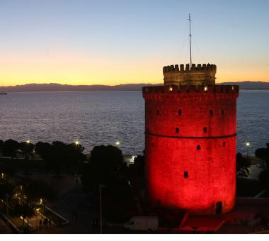 Θεσσαλονίκη