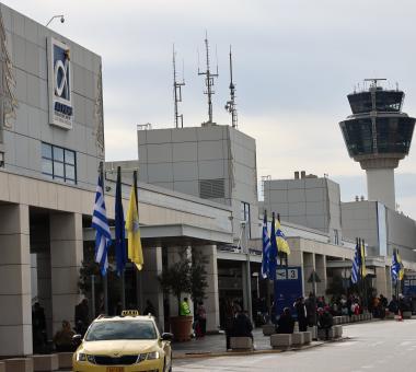 Αεροδρόμιο