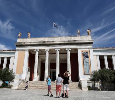 Εθνικό Αρχαιολογικό Μουσείο