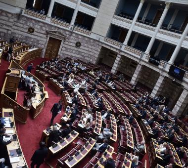 Η Ολομέλεια της Βουλής