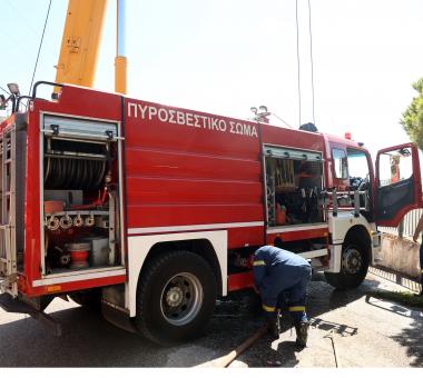 πυροσβεστική