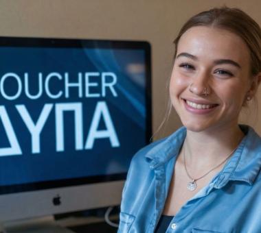 voucher δυπα 2026