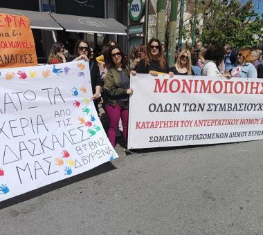 24ωρη πανελλαδική απεργία που προκήρυξε η ΠΟΕ-ΟΤΑ