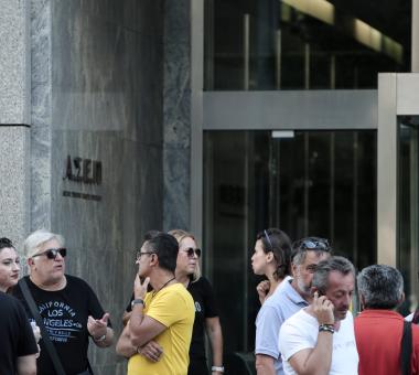 Κόσμος έξω από το κτήριο του ΑΣΕΠ