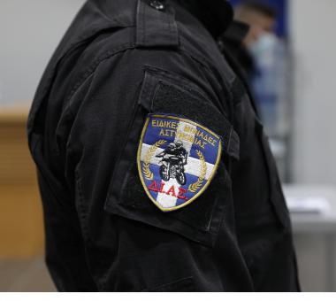 αστυνομια