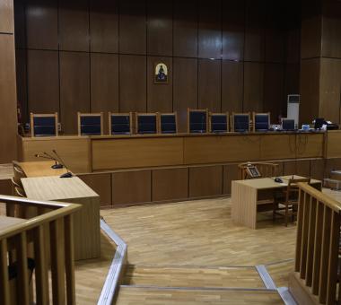 Δικαστήρια