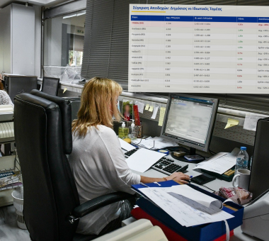 Στον «πάτο» της Ευρώπης οι μισθοί στο Δημόσιο