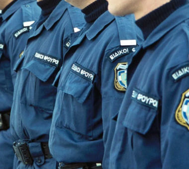 Ειδικοί Φρουροί στην Ελληνική Αστυνομία
