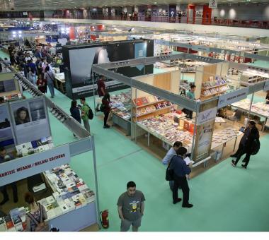 Διεθνής έκθεση βιβλίου Θεσσαλονίκης