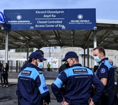 Προσλήψεις στον Ευρωπαϊκό Οργανισμό Συνοριοφυλακής και Ακτοφυλακής (FRONTEX)