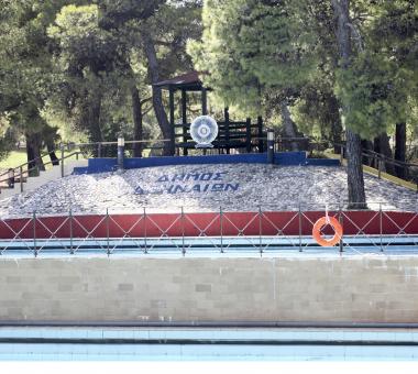 Δήμος Αθηναίων