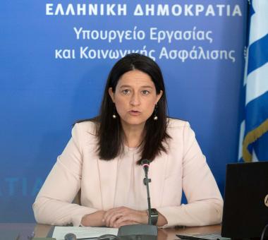Κεραμεως