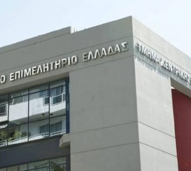 Τεχνικό Επιμελητήριο Ελλάδας
