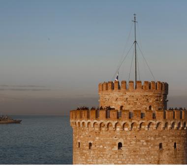 Θεσσαλονίκη